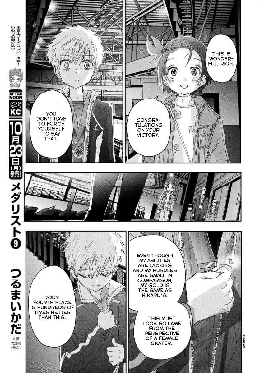 Read Medalist (en) Manga Online