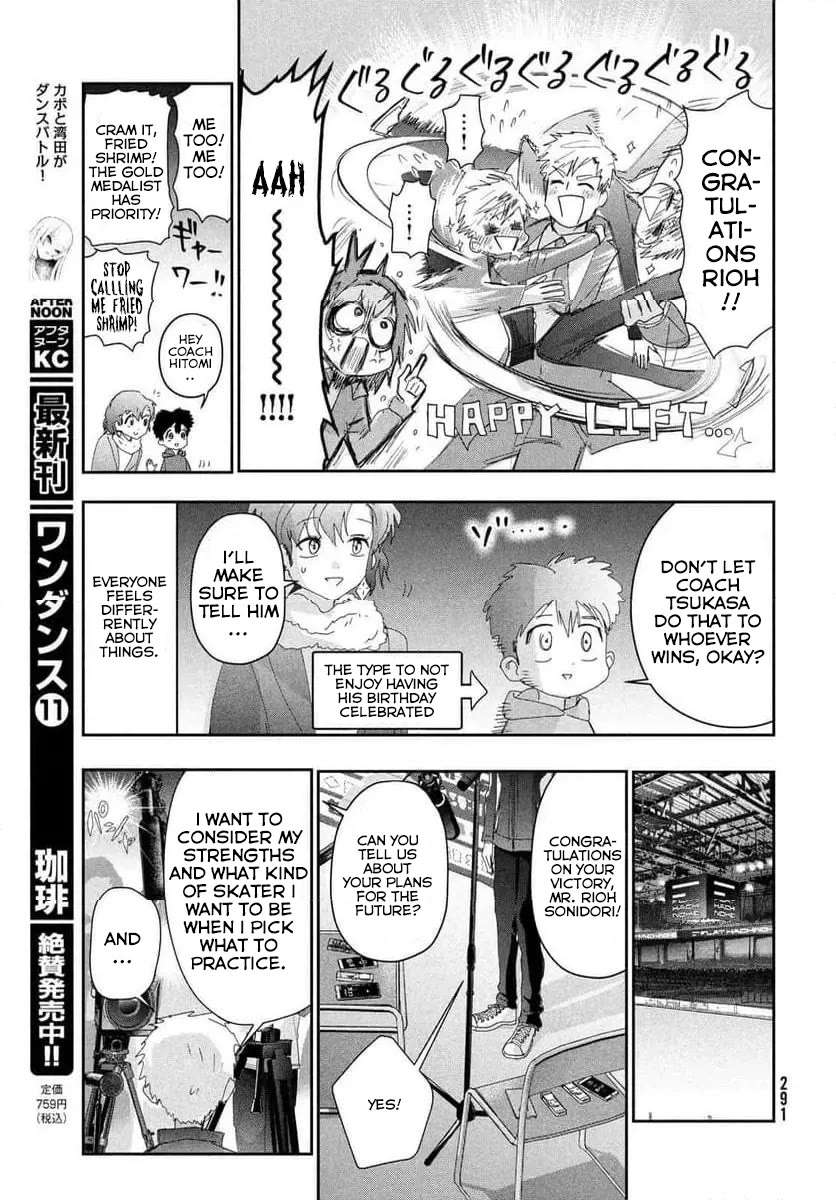 Read Medalist (en) Manga Online