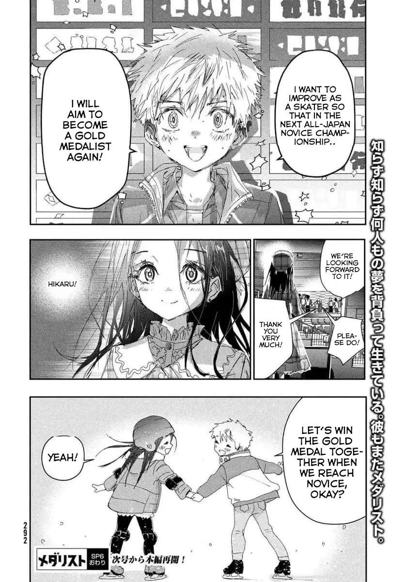 Read Medalist (en) Manga Online