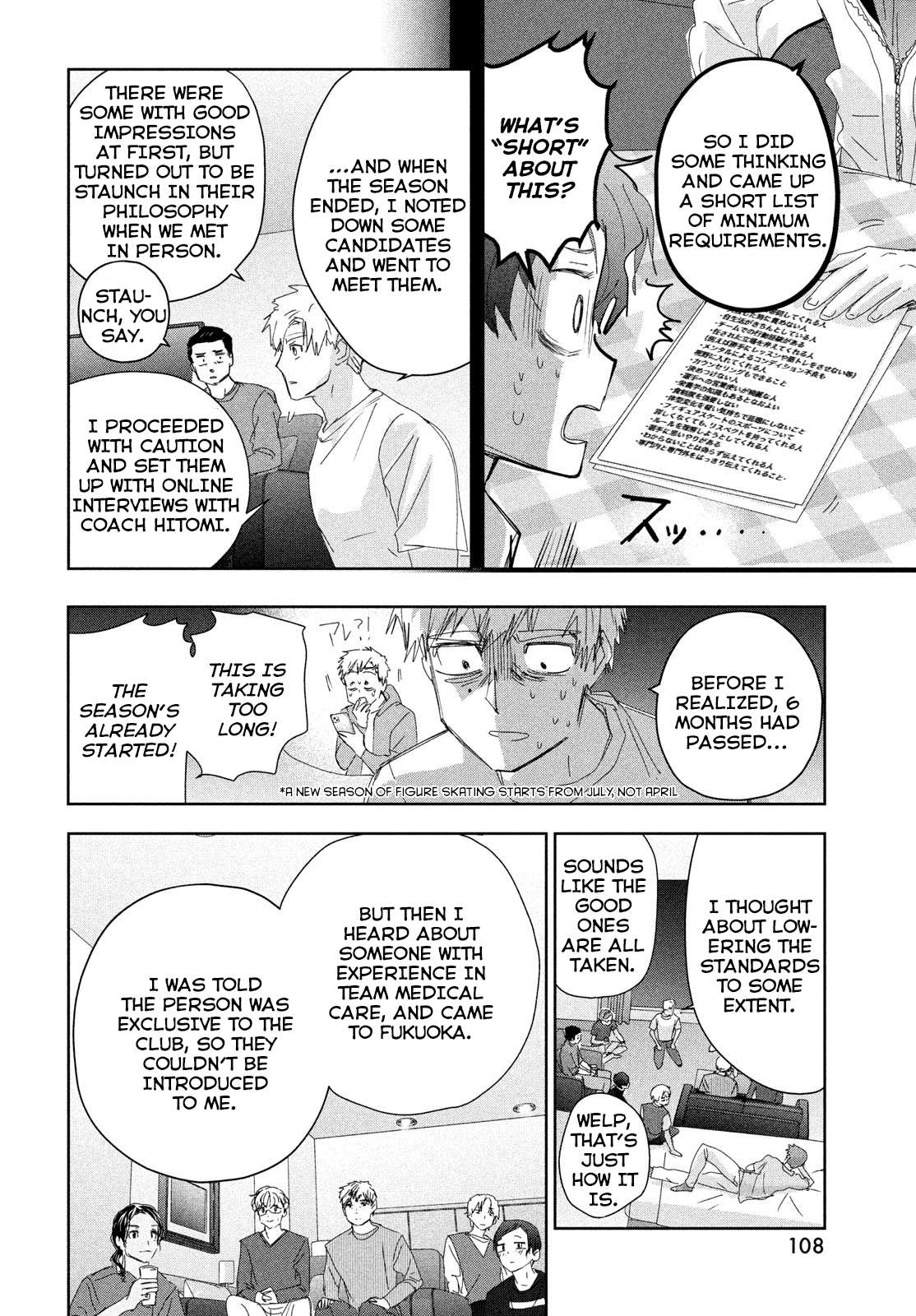 Read Medalist (en) Manga Online