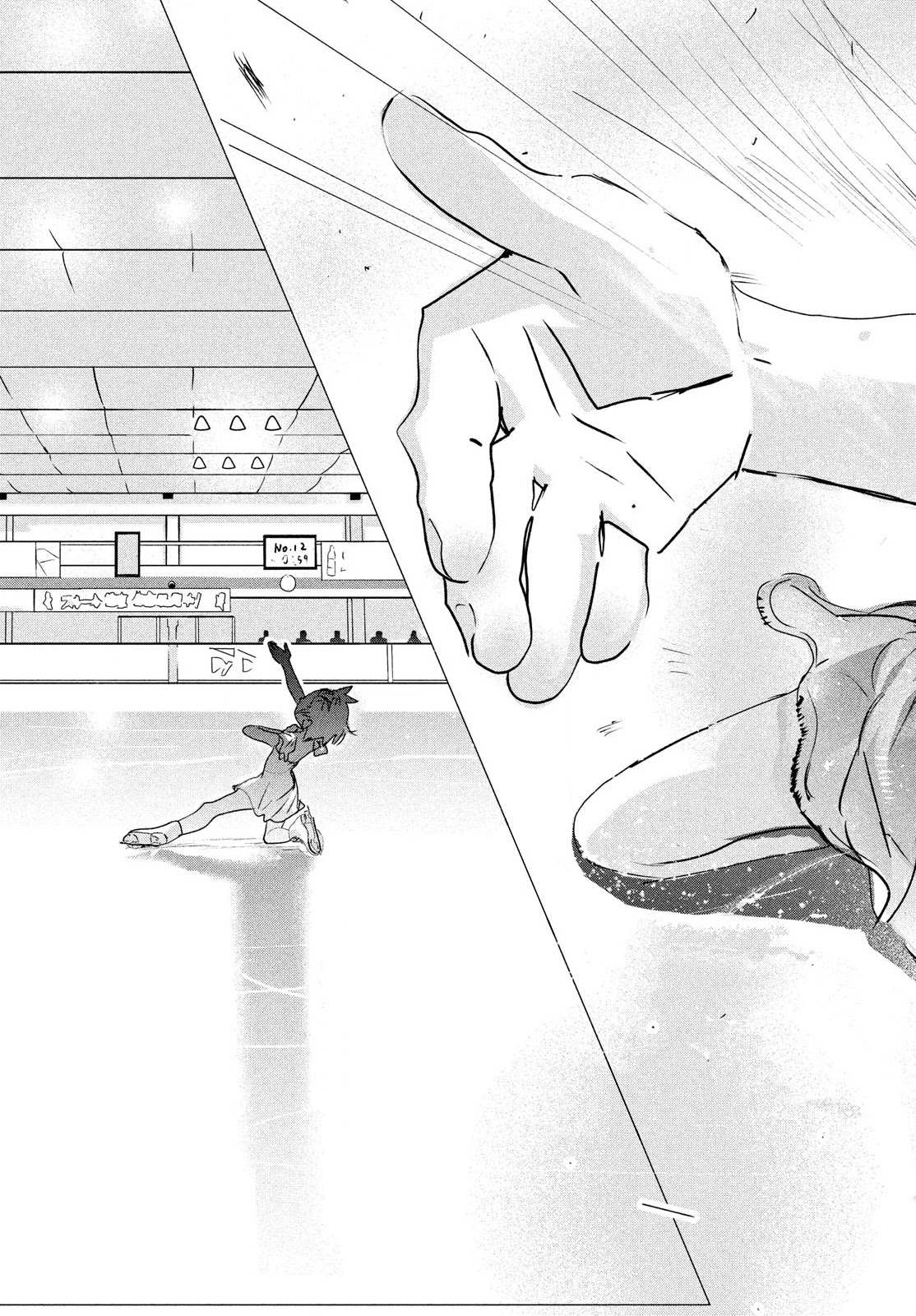 Read Medalist (en) Manga Online
