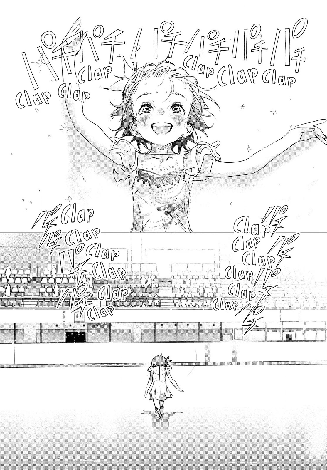Read Medalist (en) Manga Online