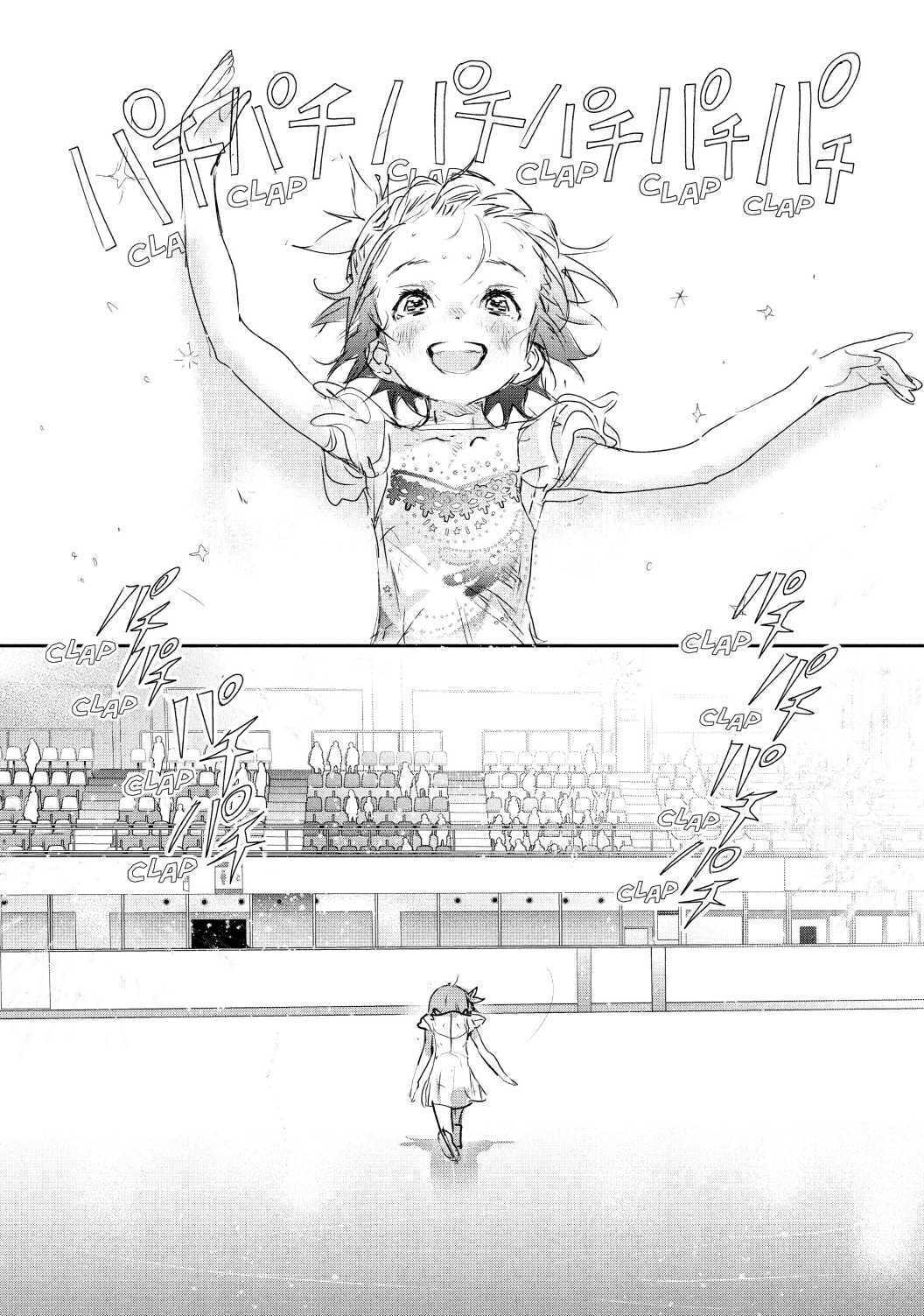 Read Medalist (en) Manga Online