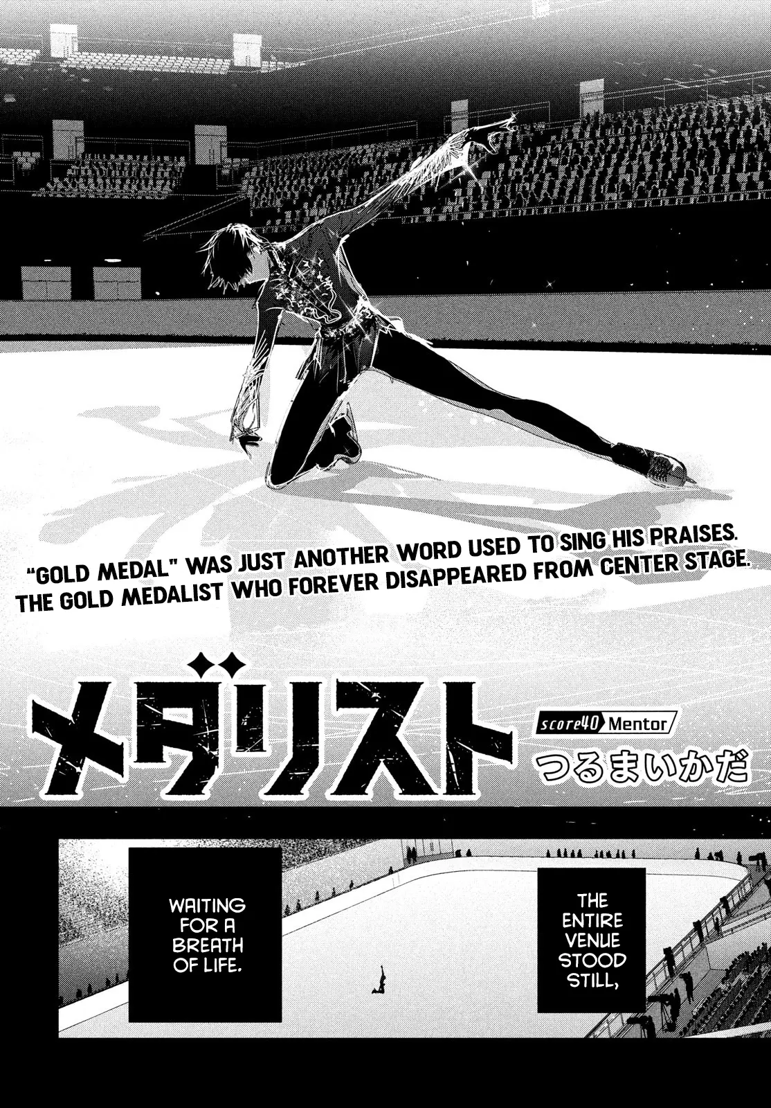 Read Medalist (en) Manga Online