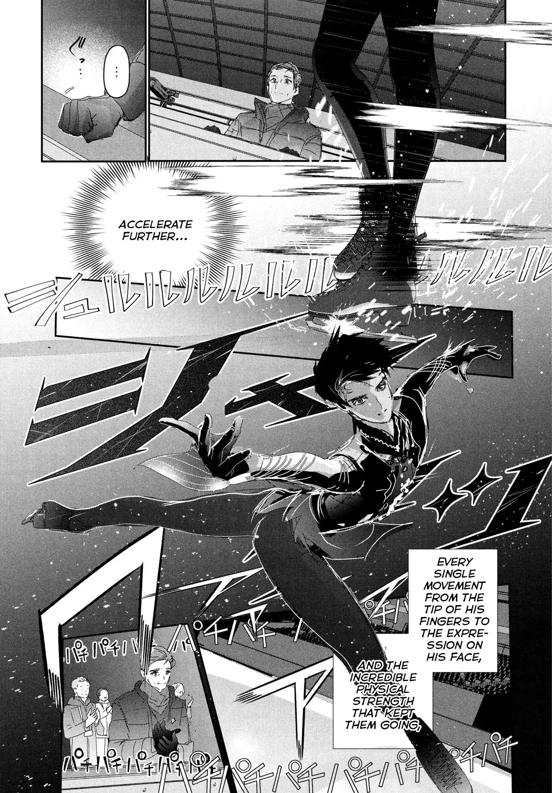 Read Medalist (en) Manga Online