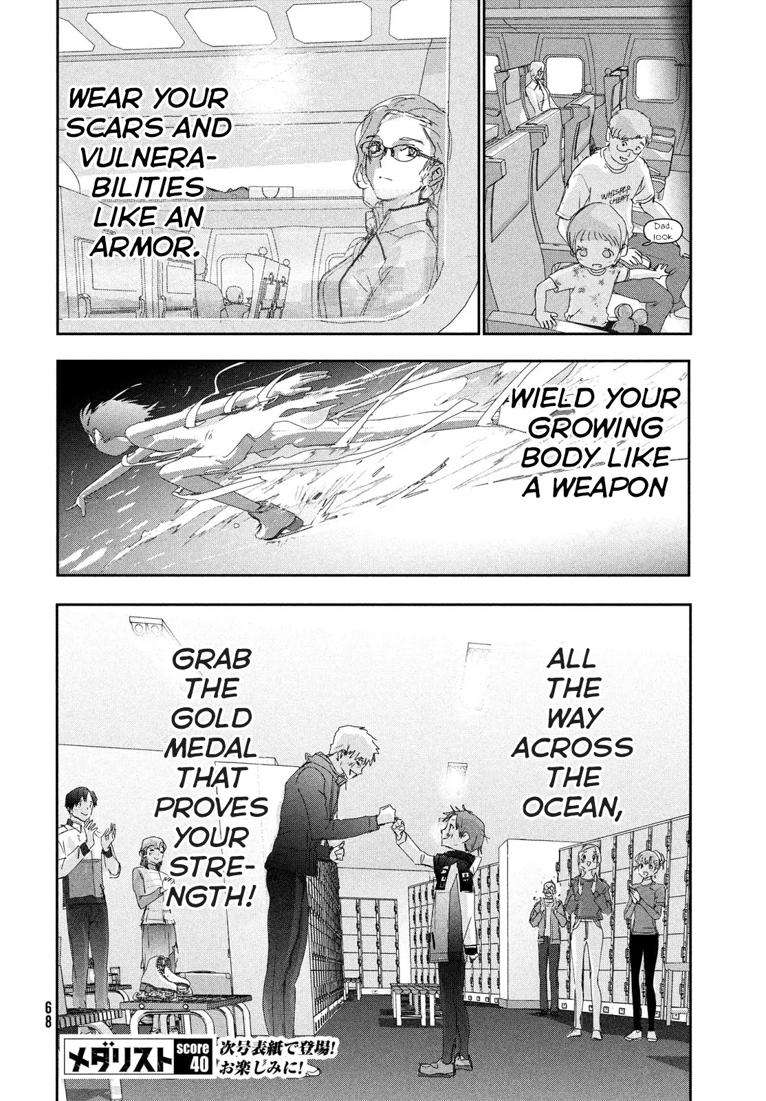 Read Medalist (en) Manga Online