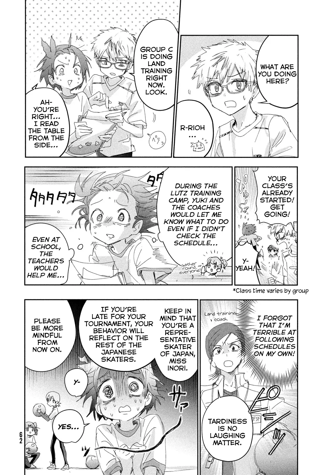 Read Medalist (en) Manga Online