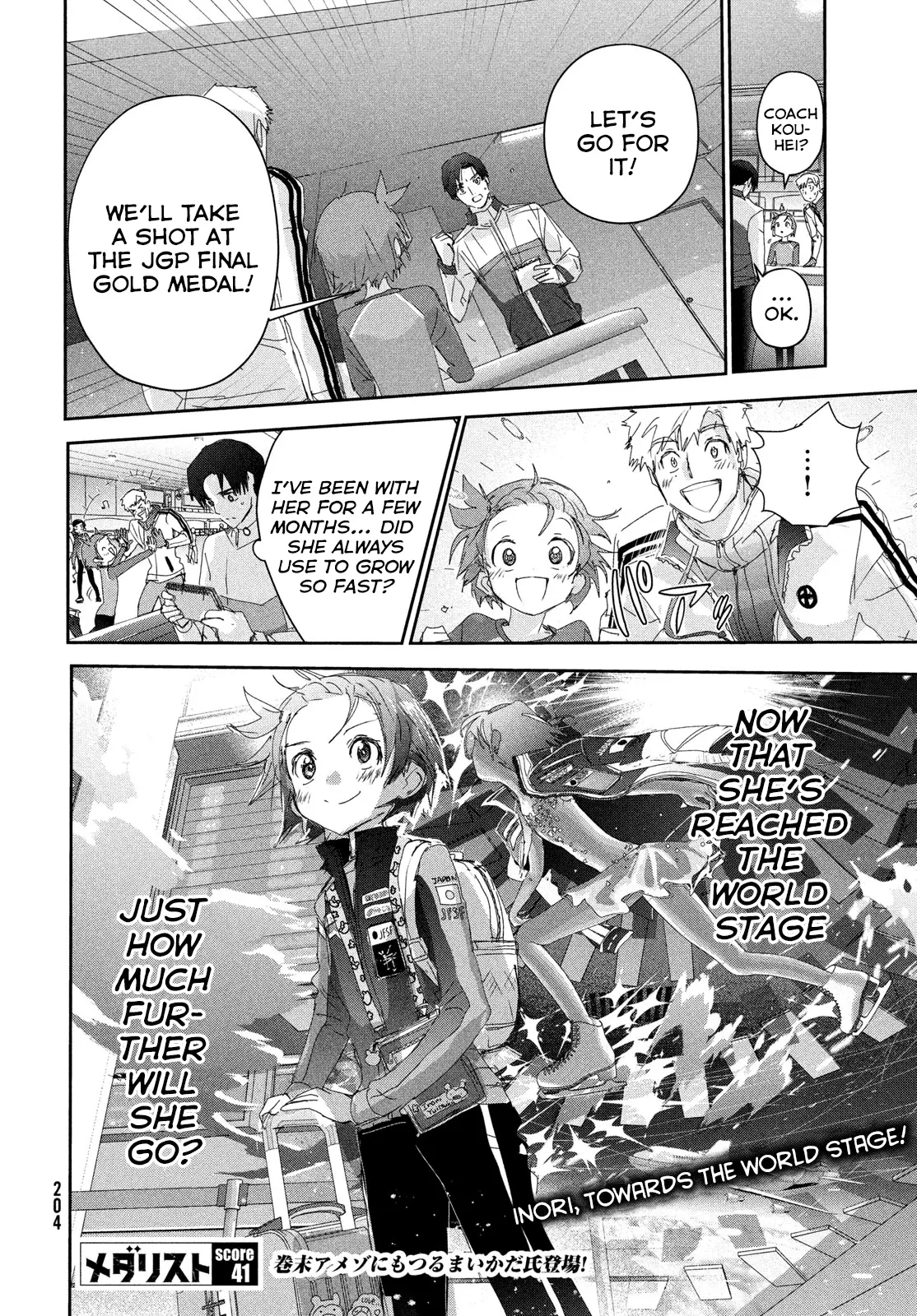 Read Medalist (en) Manga Online