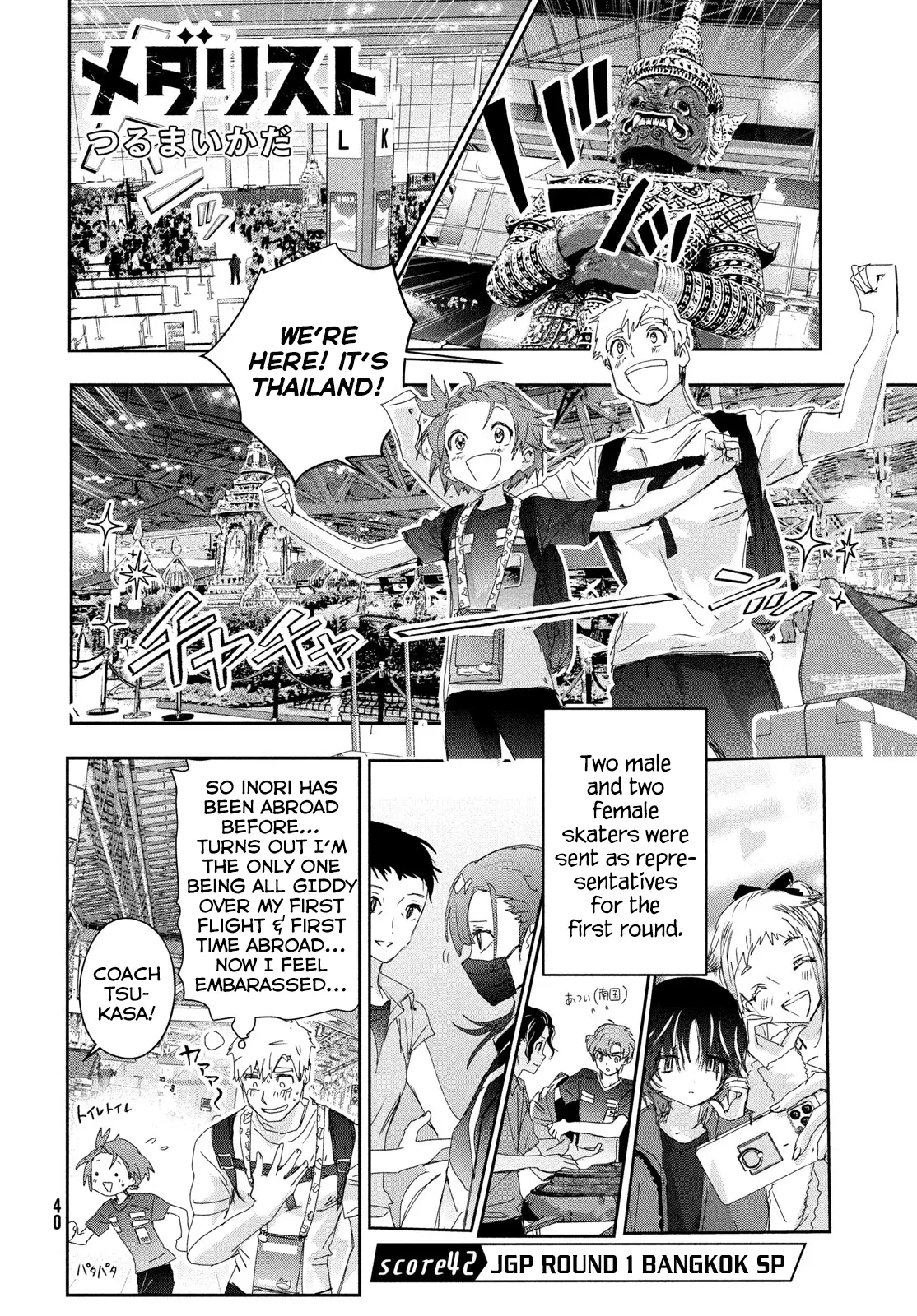 Read Medalist (en) Manga Online