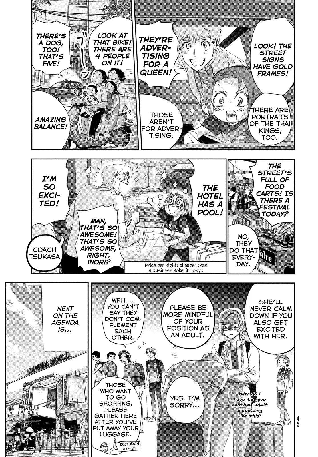 Read Medalist (en) Manga Online