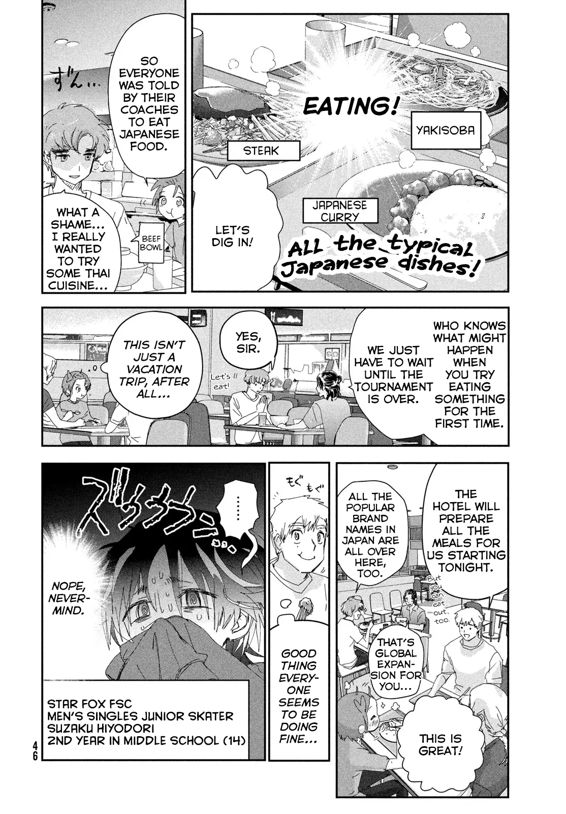 Read Medalist (en) Manga Online