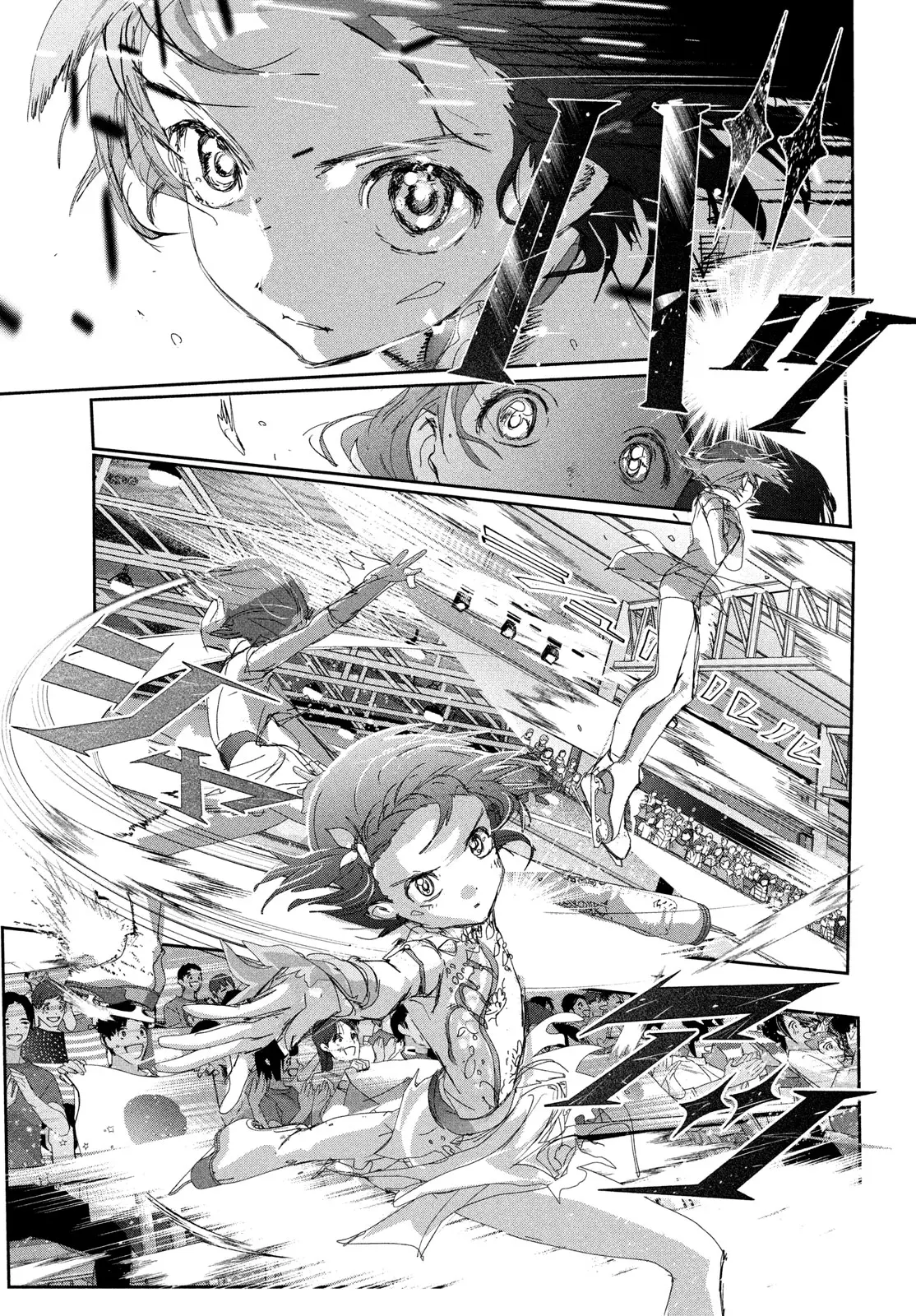 Read Medalist (en) Manga Online