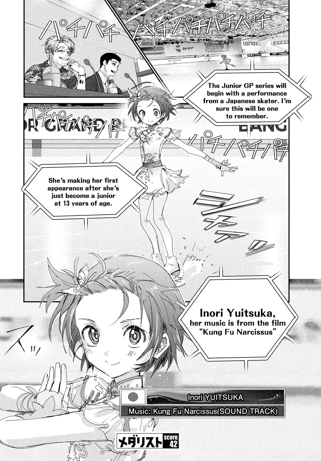 Read Medalist (en) Manga Online