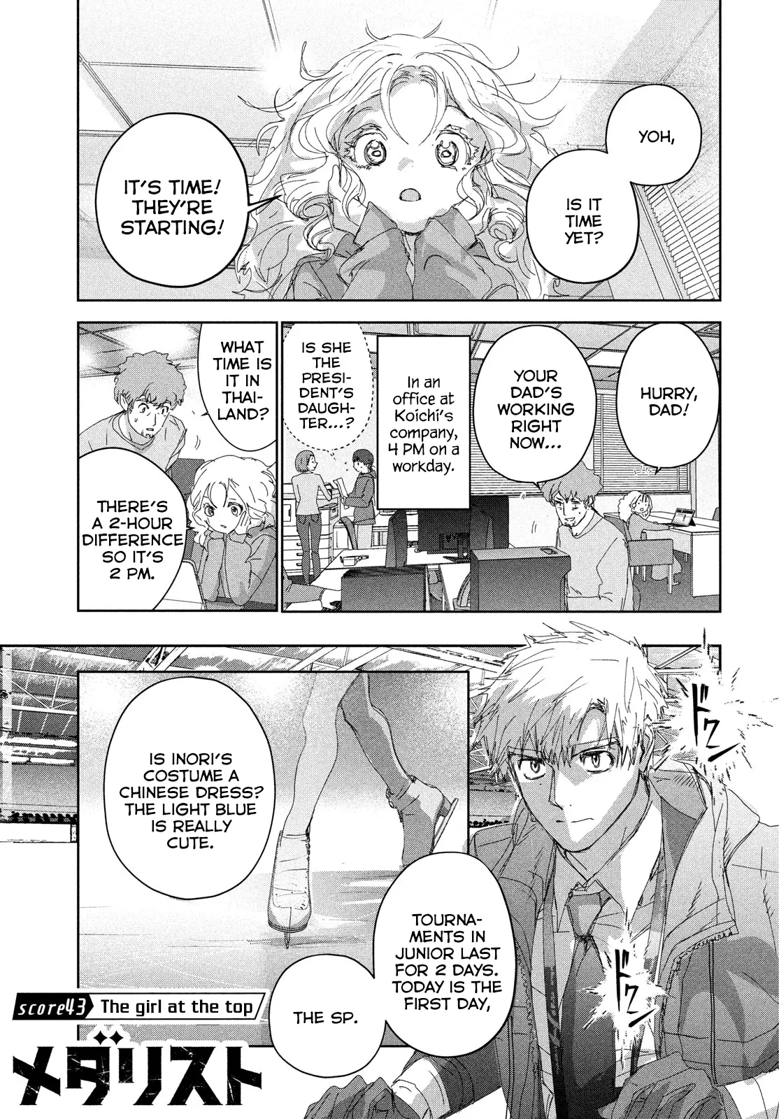 Read Medalist (en) Manga Online