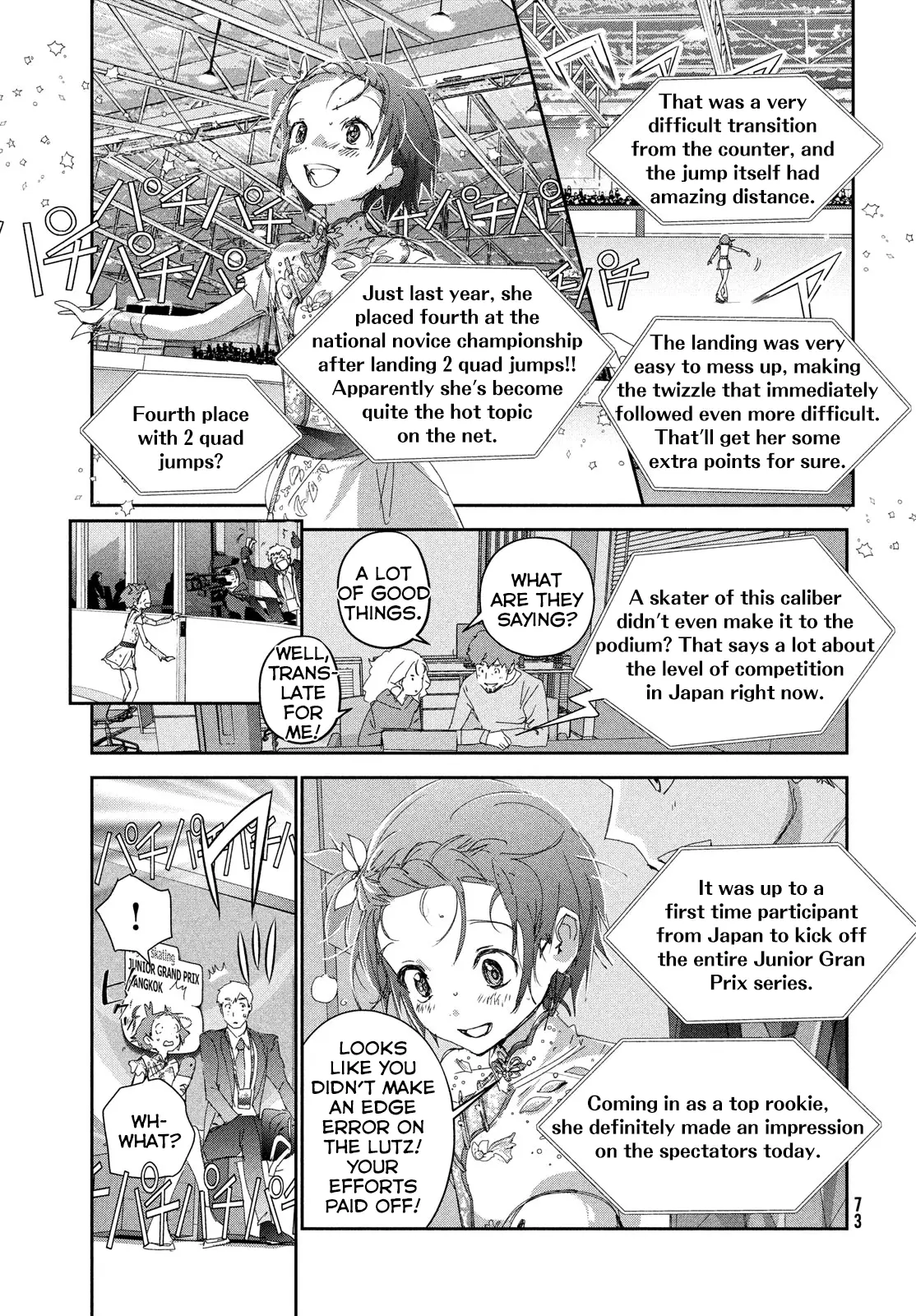 Read Medalist (en) Manga Online