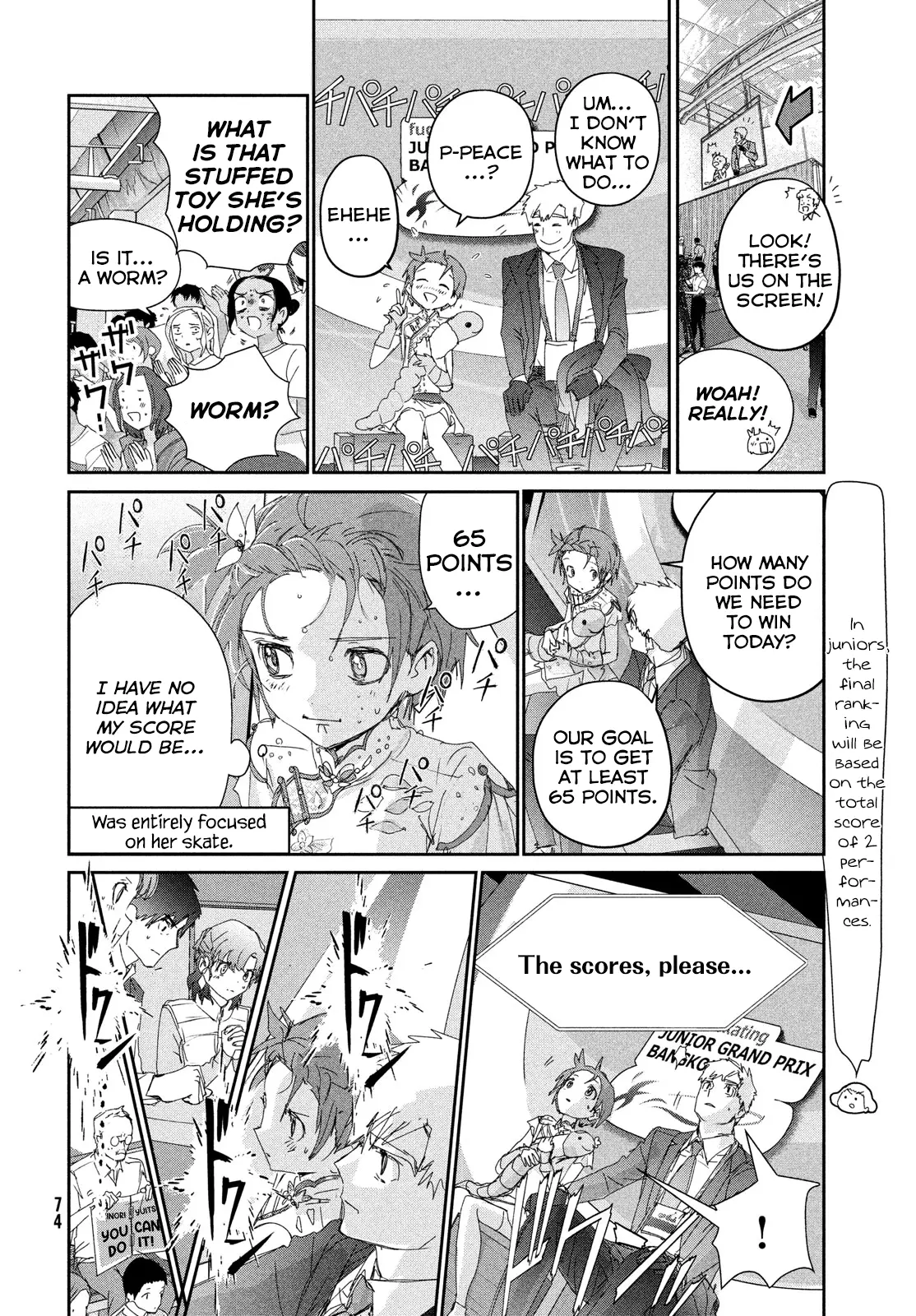 Read Medalist (en) Manga Online