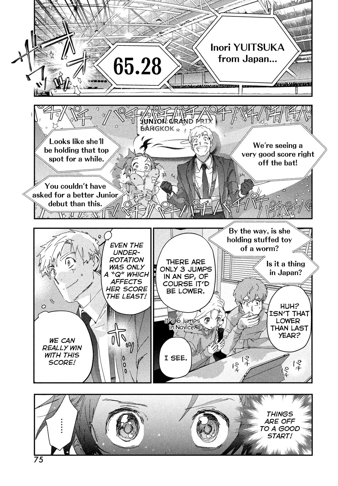 Read Medalist (en) Manga Online