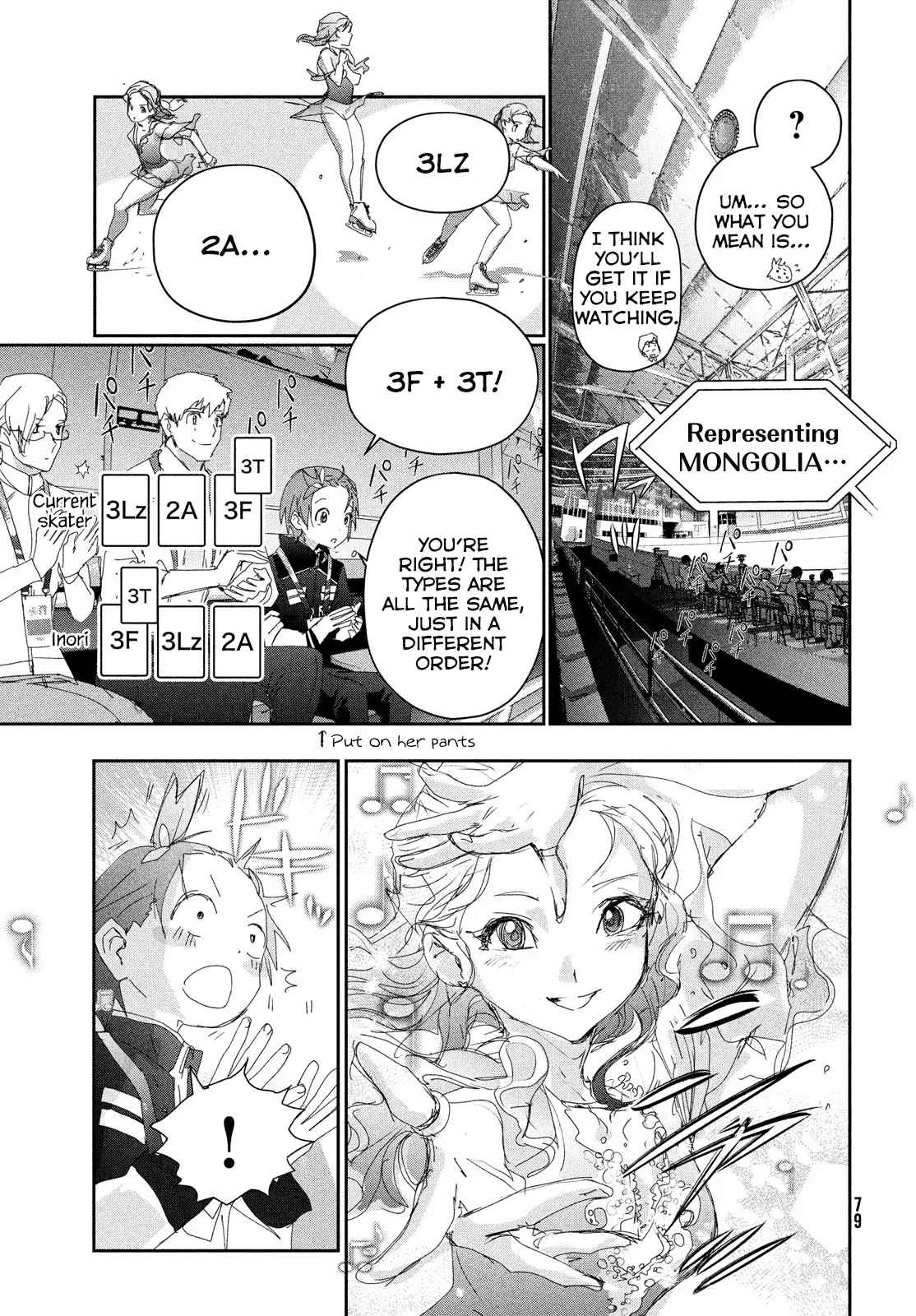 Read Medalist (en) Manga Online