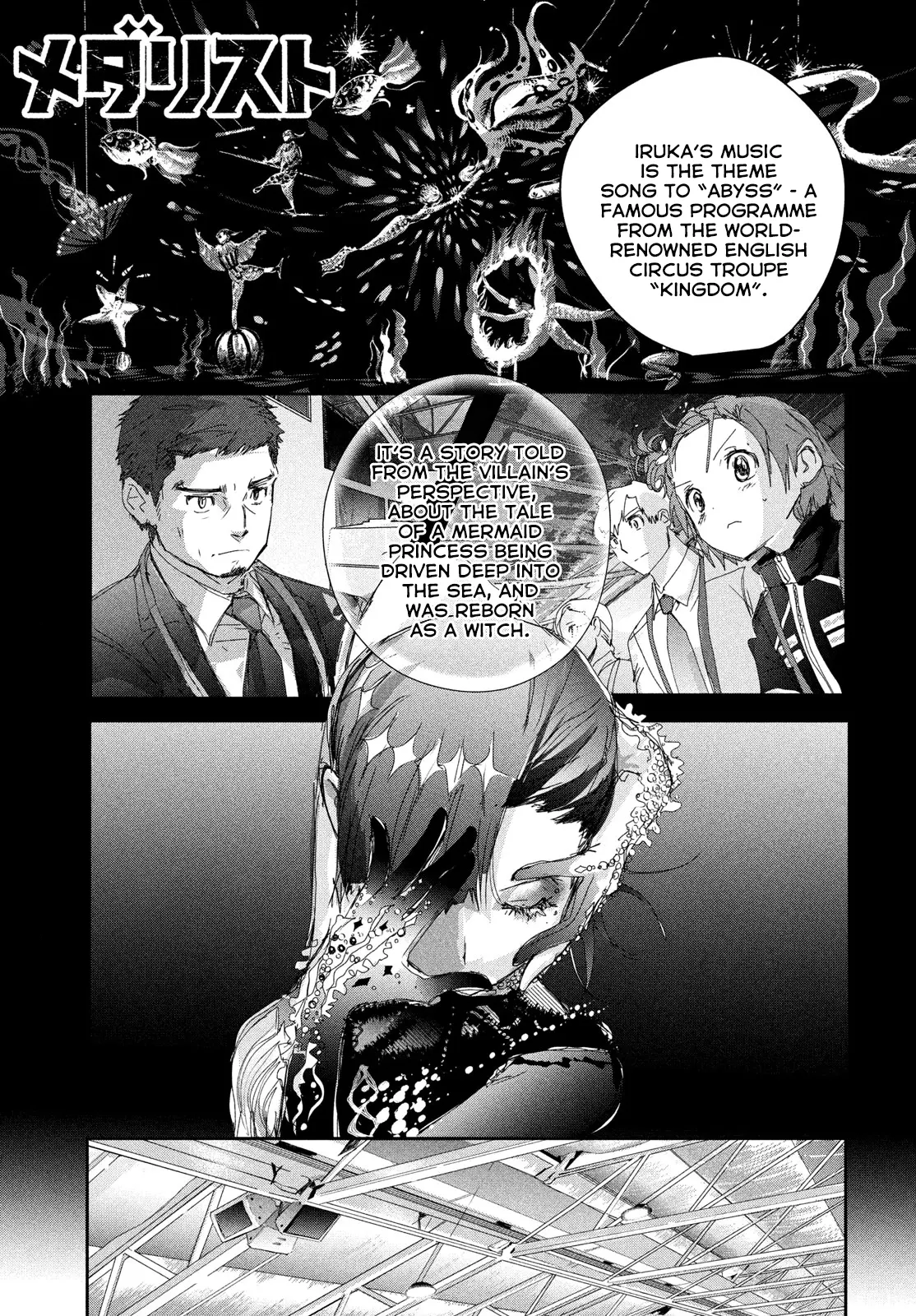 Read Medalist (en) Manga Online