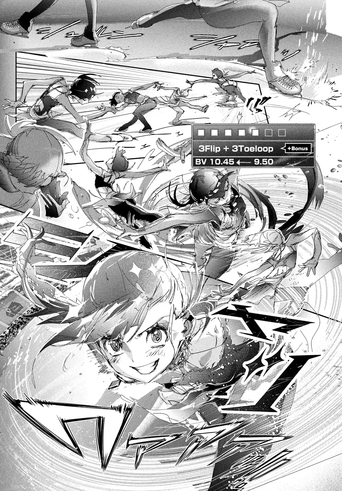 Read Medalist (en) Manga Online