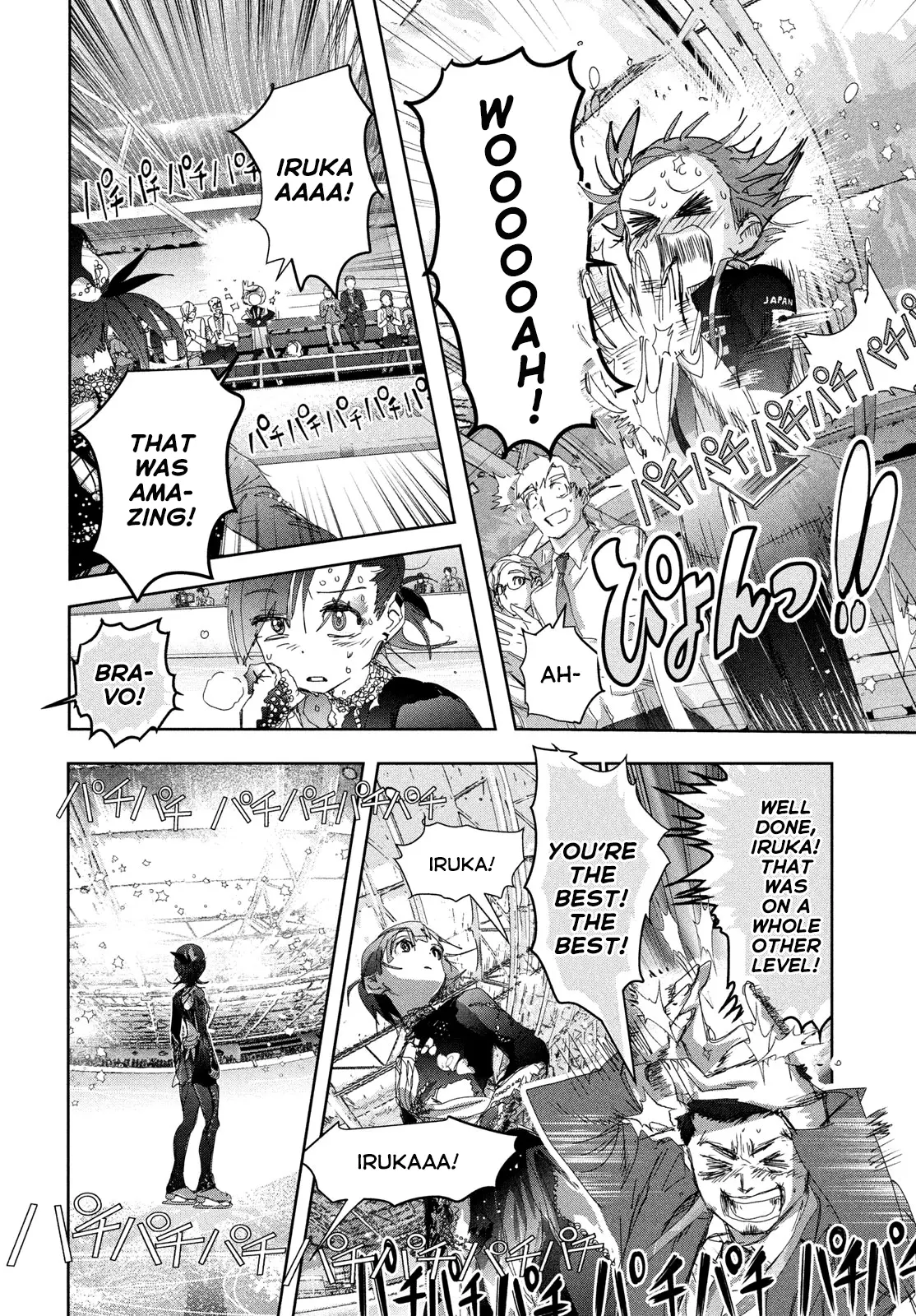 Read Medalist (en) Manga Online