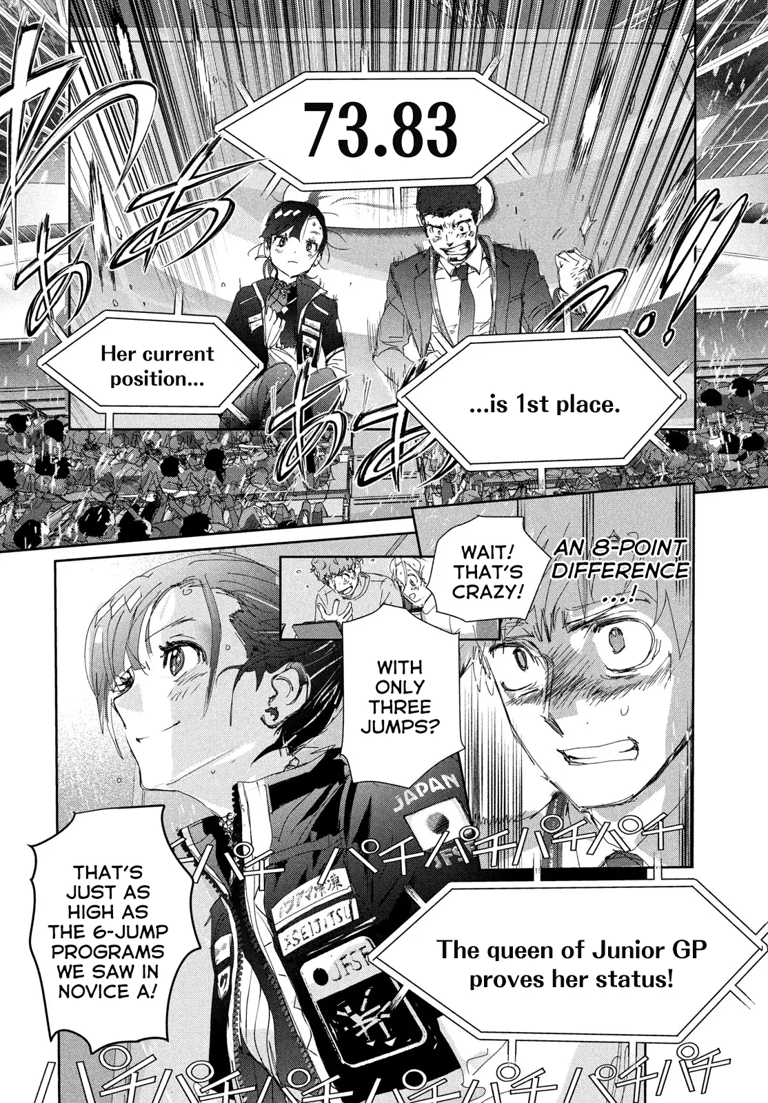 Read Medalist (en) Manga Online