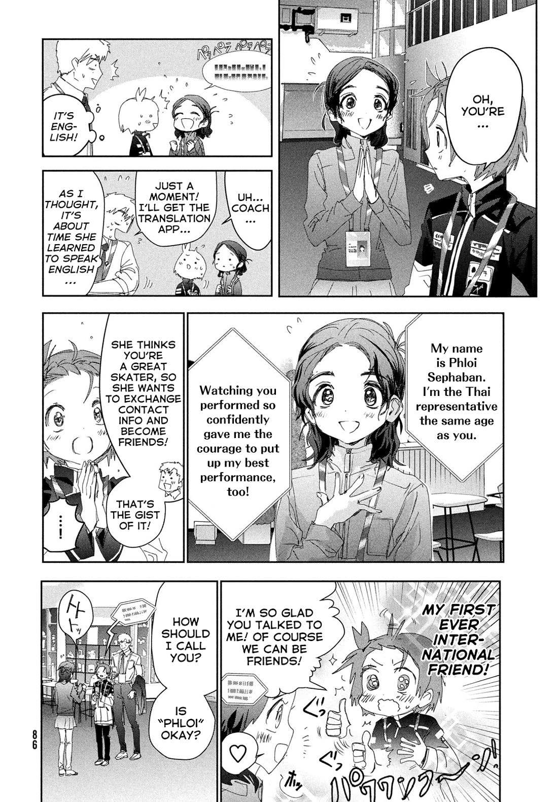 Read Medalist (en) Manga Online