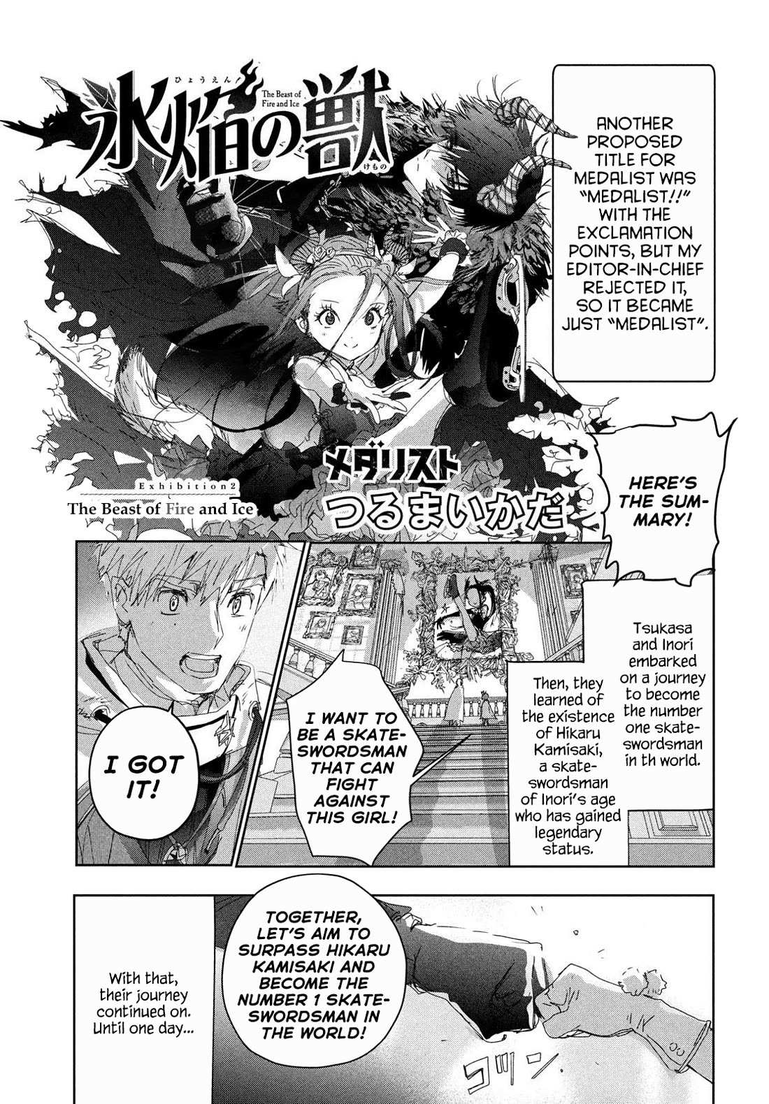 Read Medalist (en) Manga Online