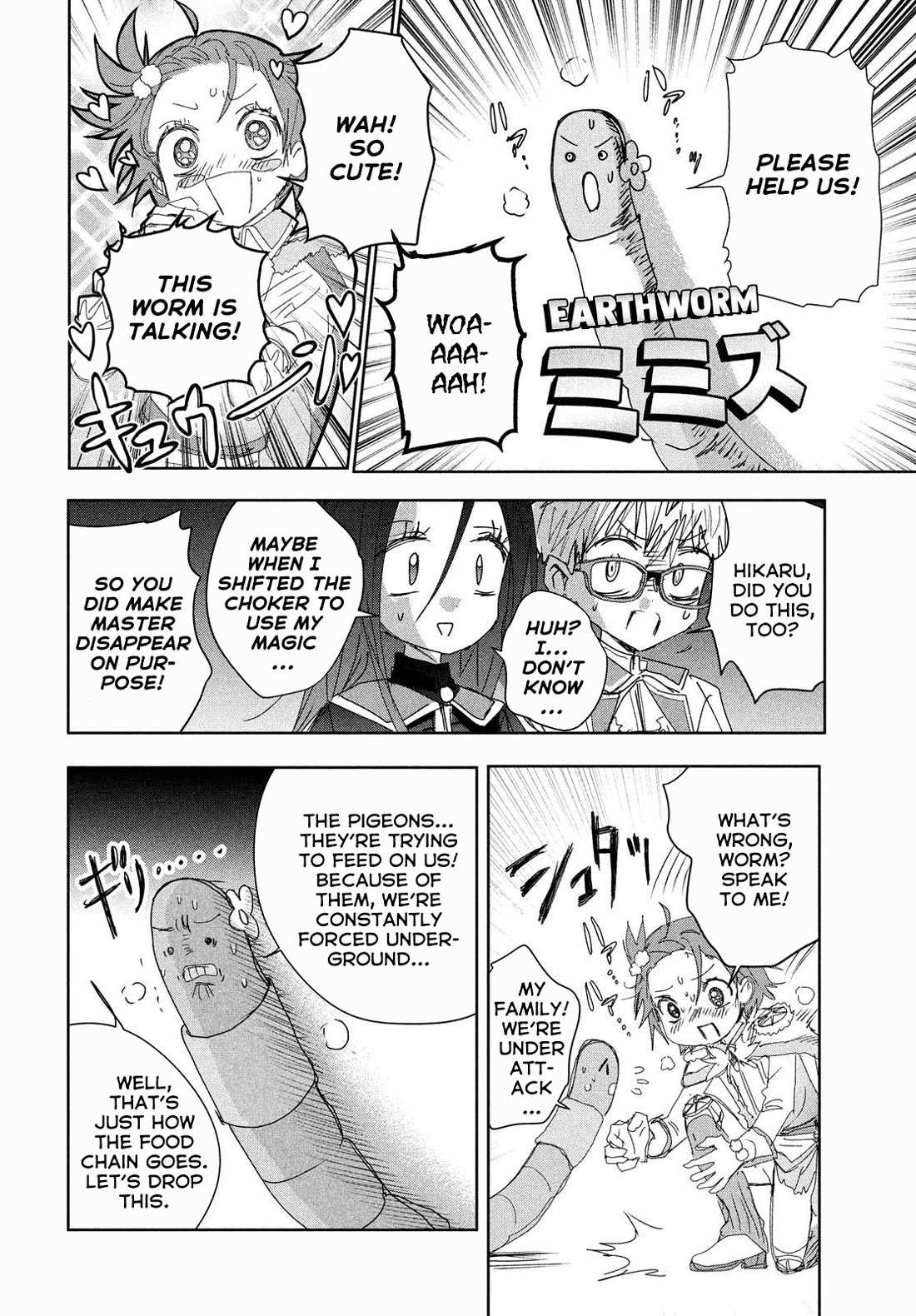 Read Medalist (en) Manga Online