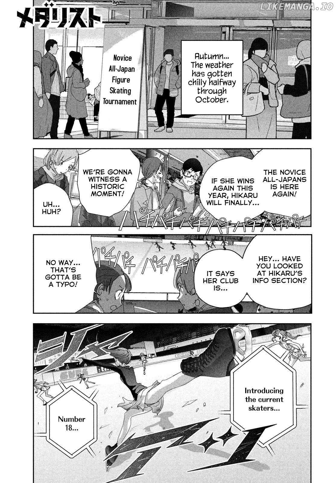 Read Medalist (en) Manga Online