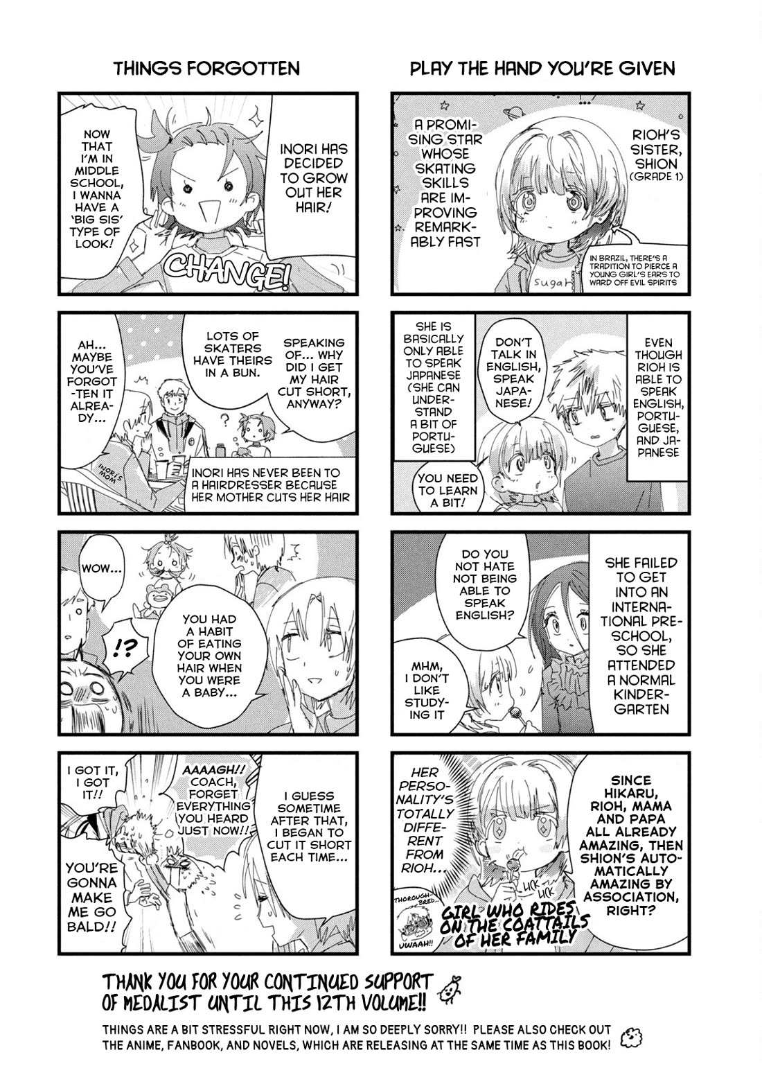 Read Medalist (en) Manga Online