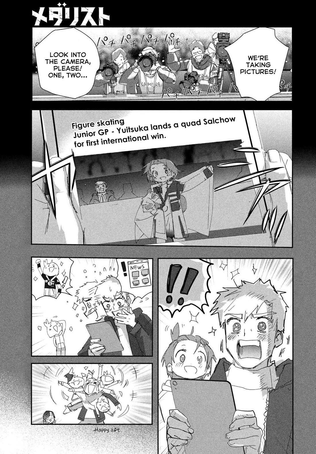 Read Medalist (en) Manga Online