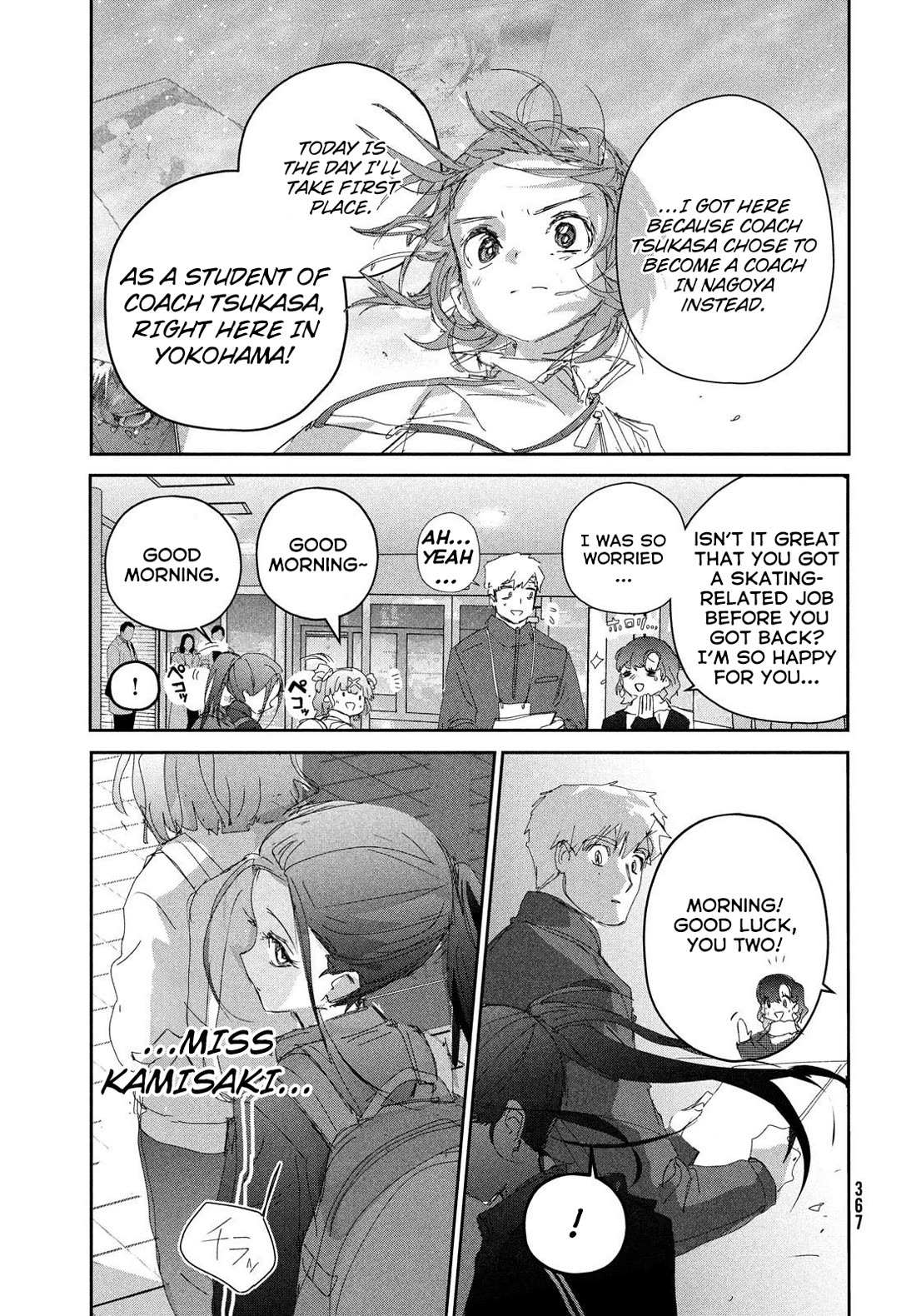 Read Medalist (en) Manga Online