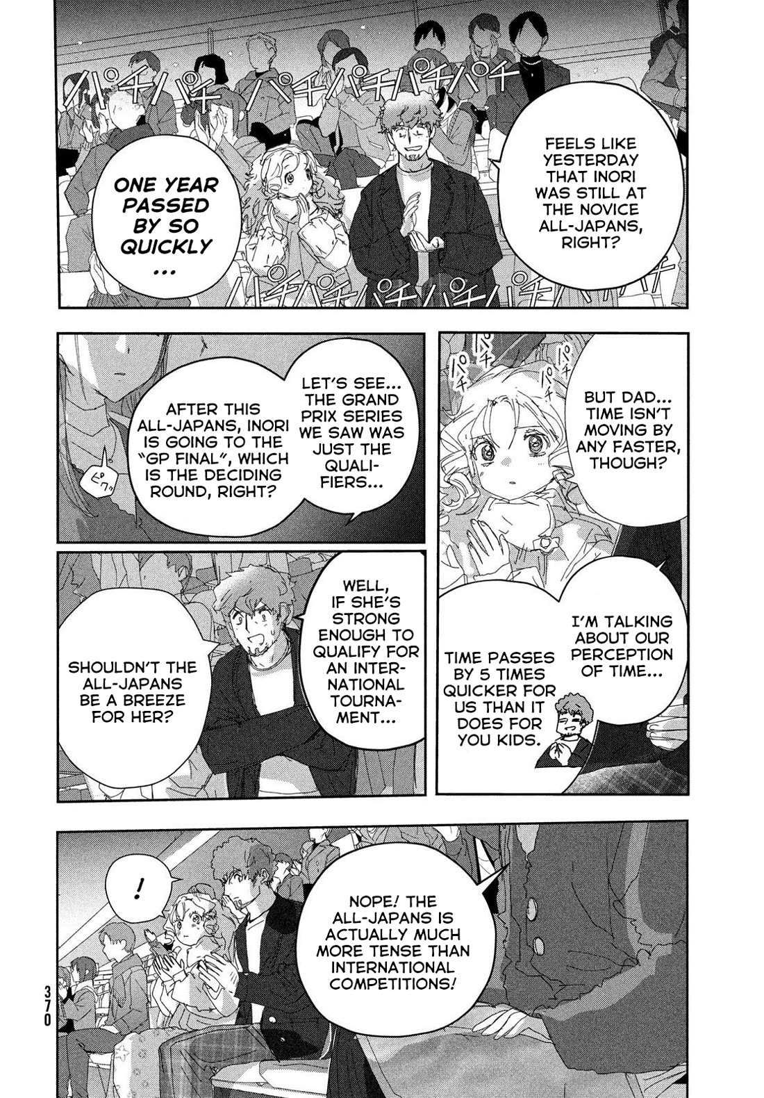 Read Medalist (en) Manga Online