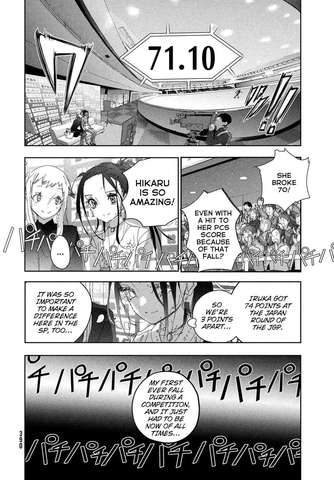 Read Medalist (en) Manga Online