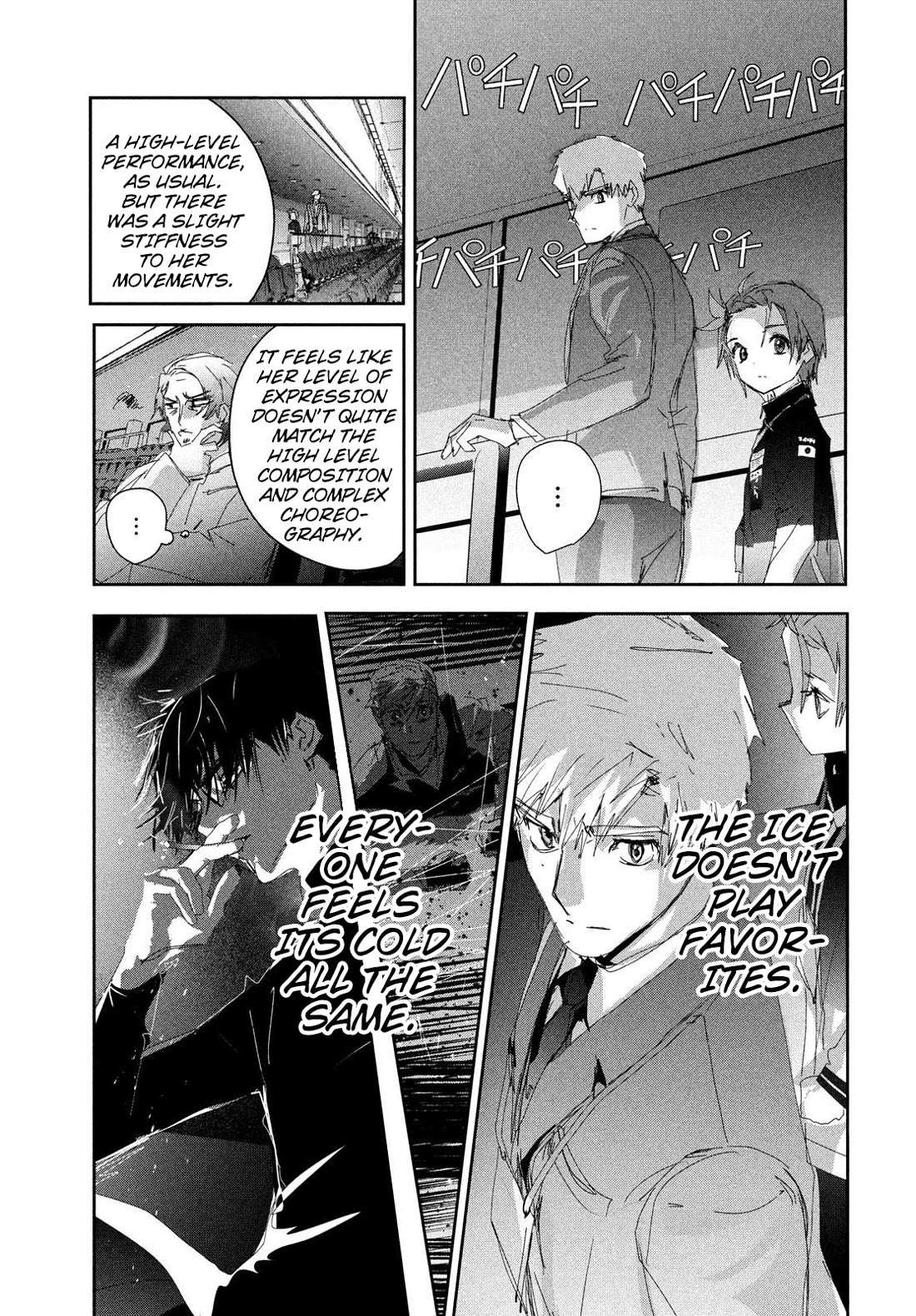 Read Medalist (en) Manga Online