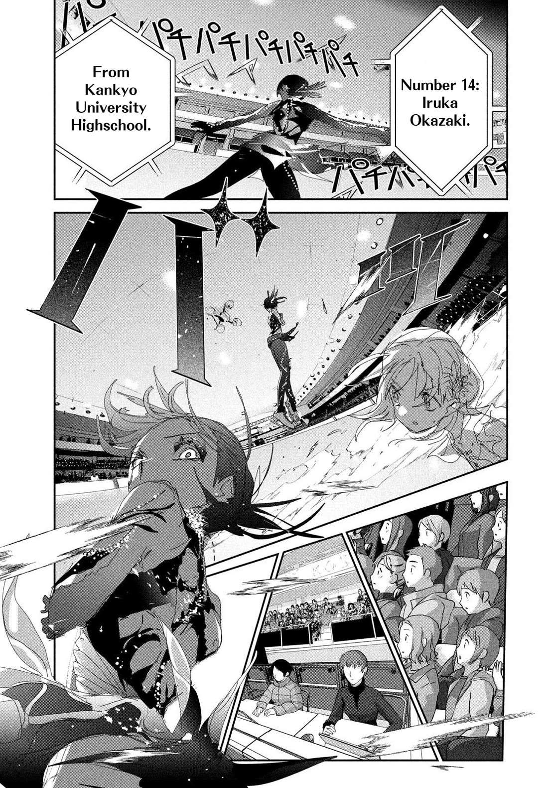 Read Medalist (en) Manga Online