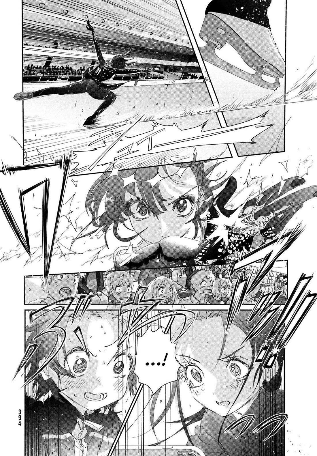 Read Medalist (en) Manga Online