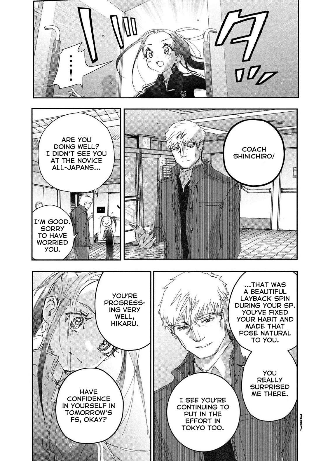 Read Medalist (en) Manga Online