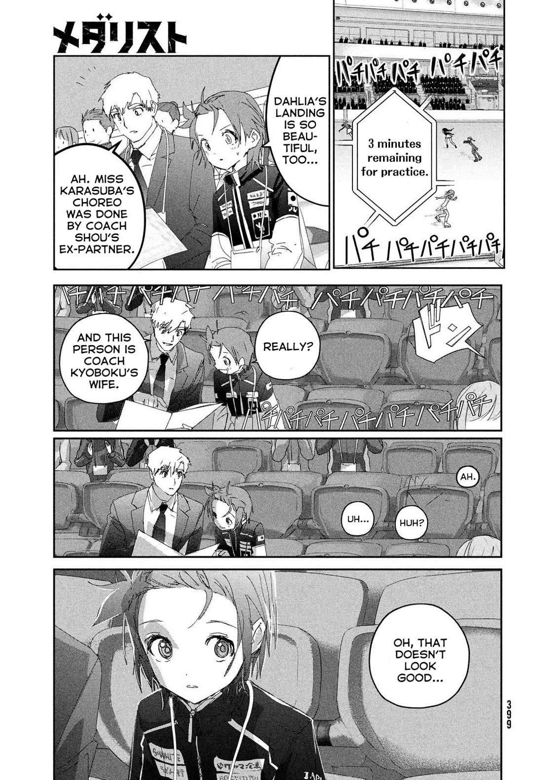 Read Medalist (en) Manga Online