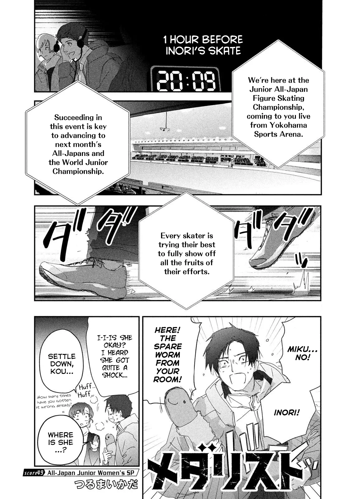 Read Medalist (en) Manga Online