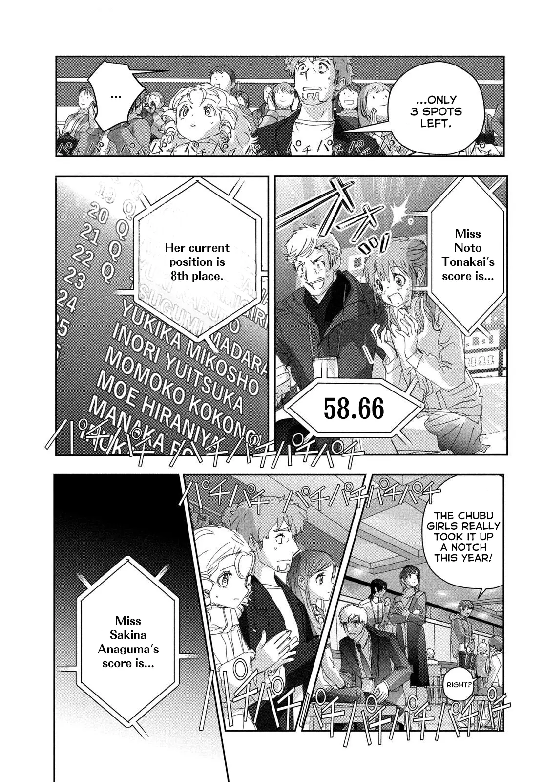 Read Medalist (en) Manga Online