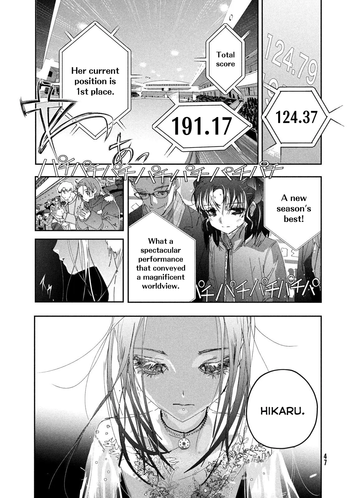 Read Medalist (en) Manga Online