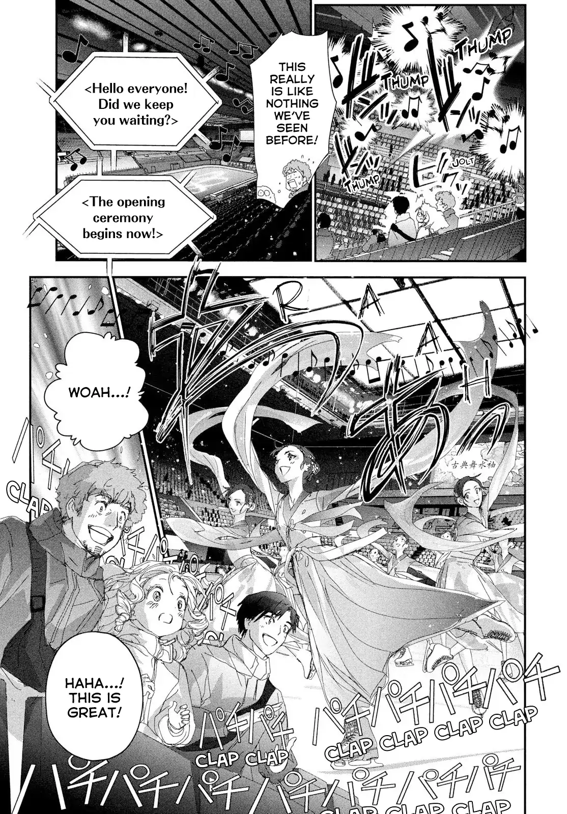 Read Medalist (en) Manga Online