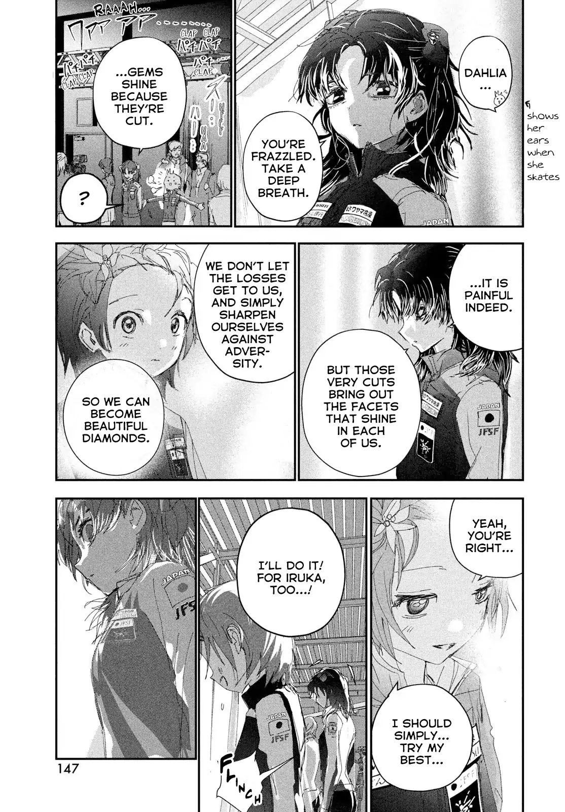 Read Medalist (en) Manga Online