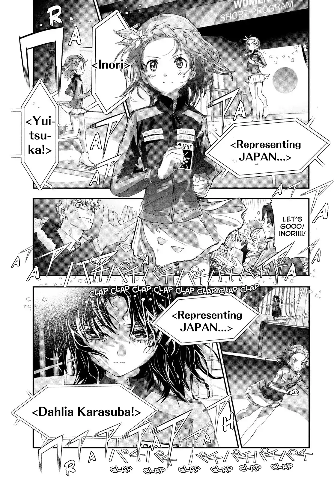 Read Medalist (en) Manga Online