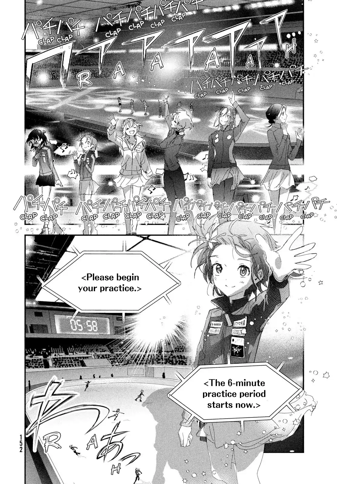 Read Medalist (en) Manga Online