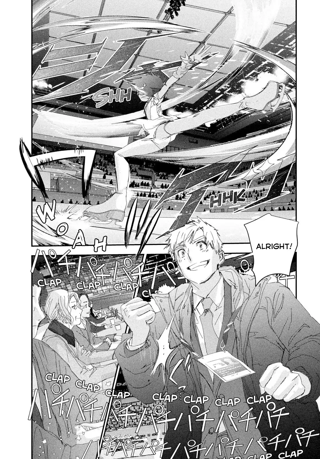 Read Medalist (en) Manga Online