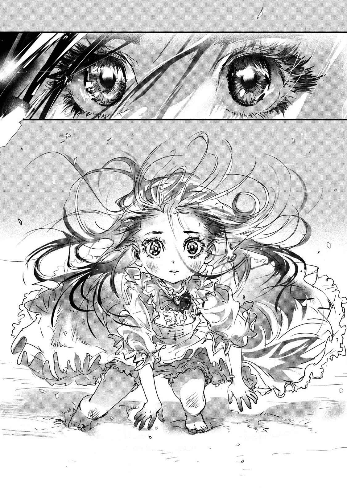Read Medalist (en) Manga Online