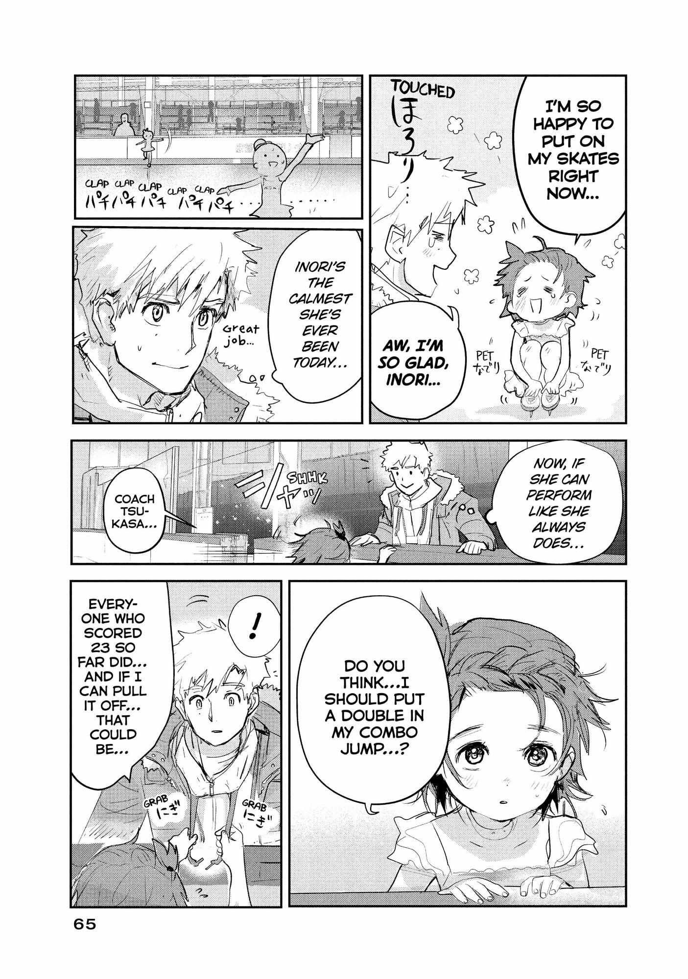 Read Medalist (en) Manga Online